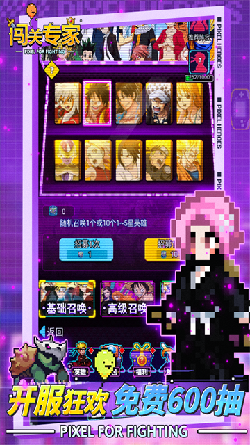 闯关专家射击截图2