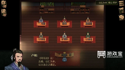 建安外史刘备传上篇第一节通关攻略