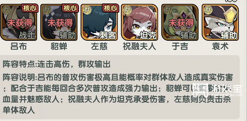 将军留步最强阵容推荐攻略
