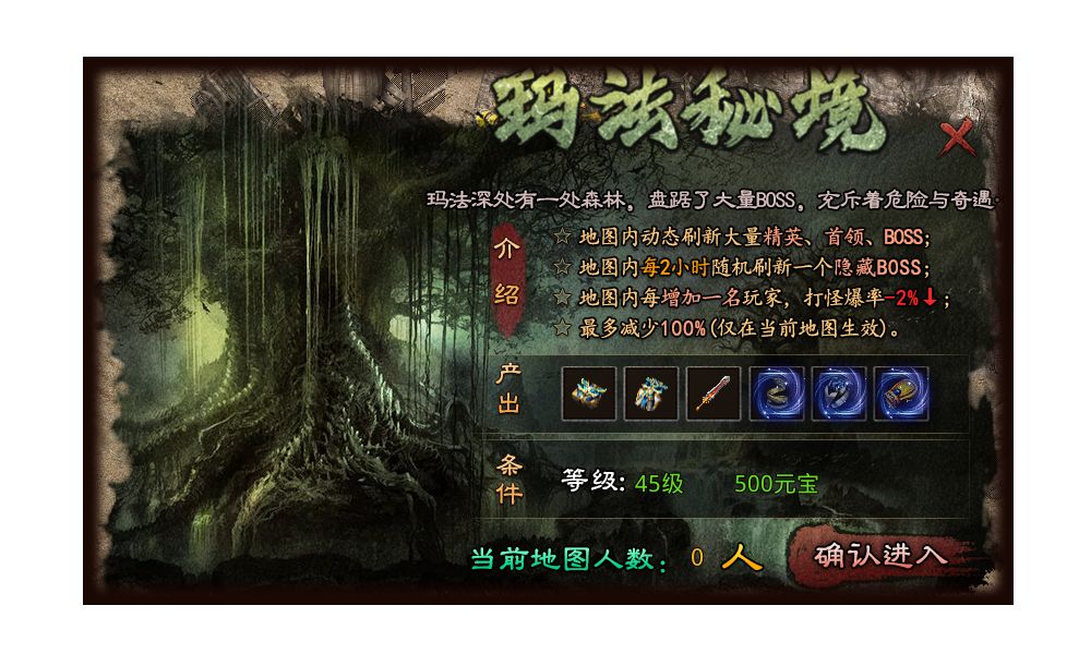 上马传奇截图3