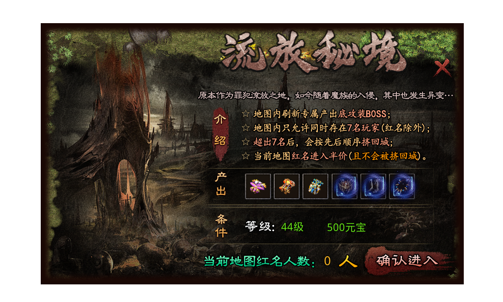 上马传奇截图1