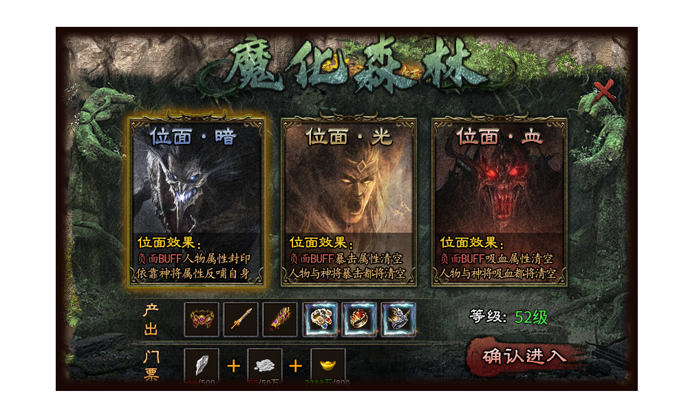 上马传奇