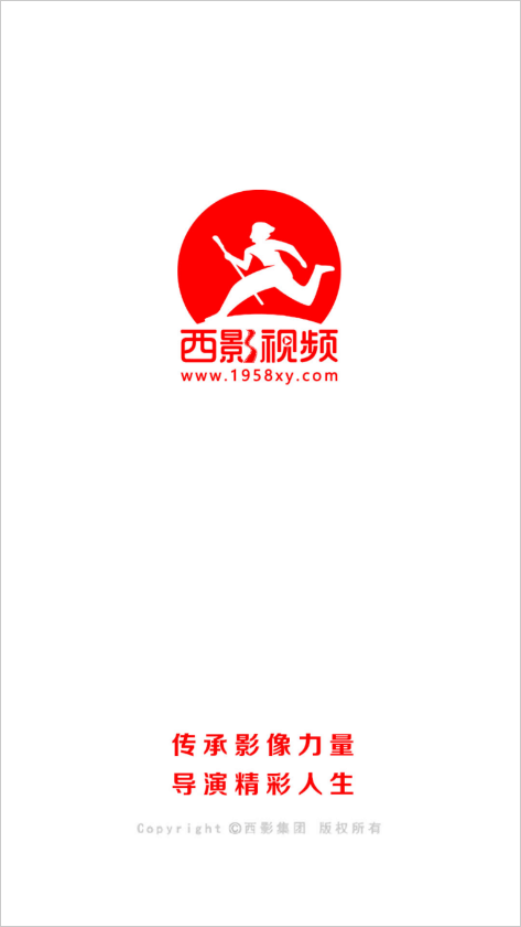 西影视频截图3