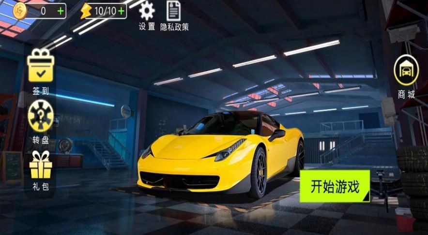 狂飙特技赛车截图2