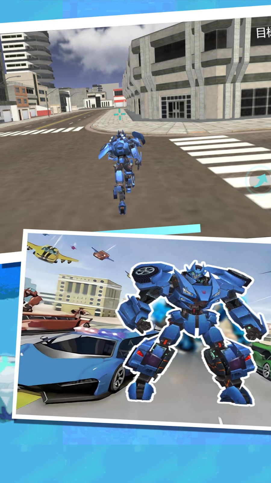 极限改装机甲巅峰截图3