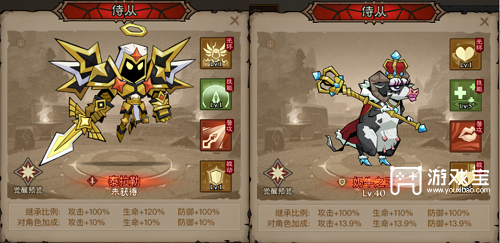英雄没有闪痛割创伤流玩法攻略