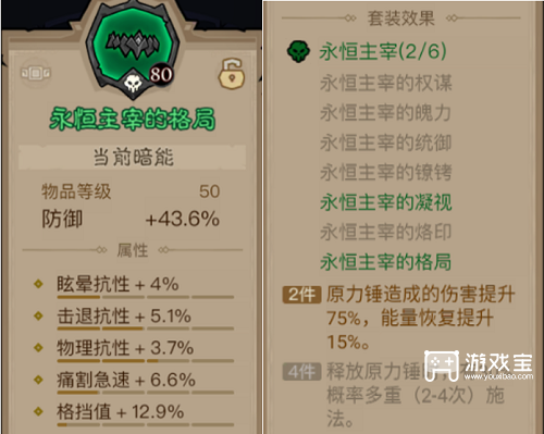 英雄没有闪火锤流技能搭配攻略