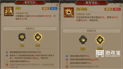 英雄没有闪火锤流技能搭配攻略