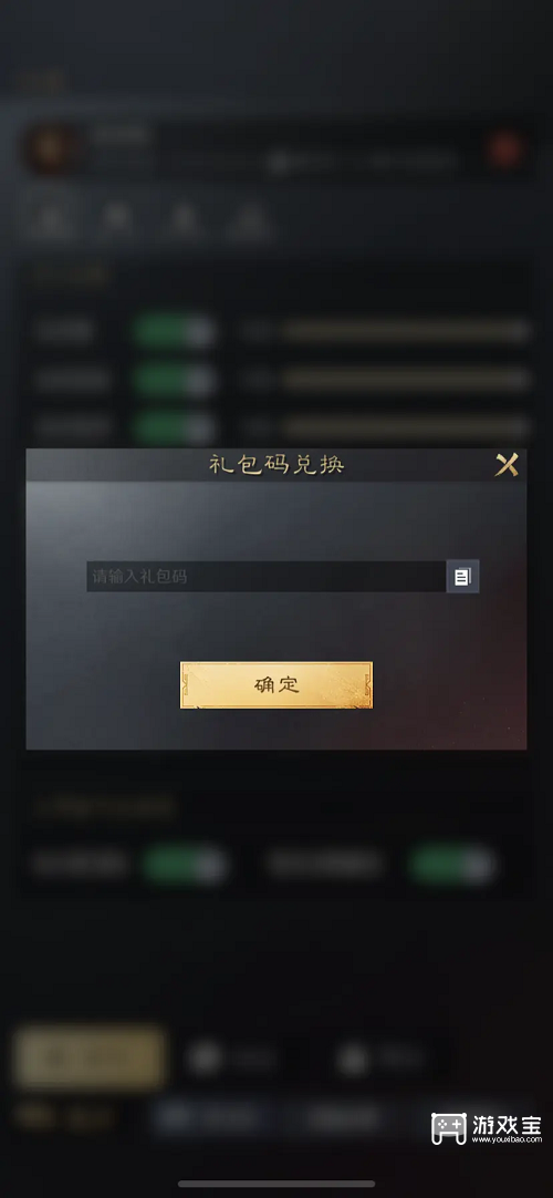 三国谋定天下兑换码大全2025