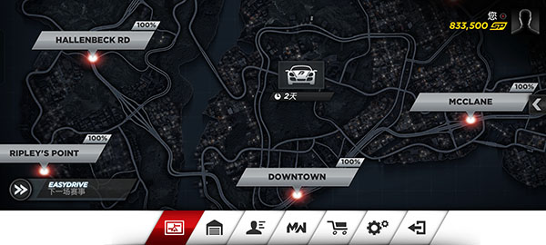 极品飞车17最高通缉