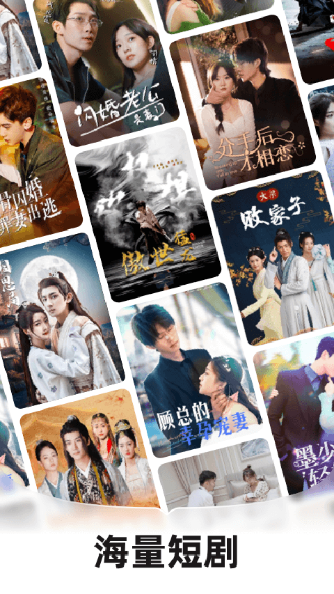 河马剧场看短剧截图1