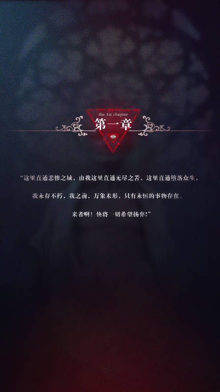 探魇3弥赛亚手机版