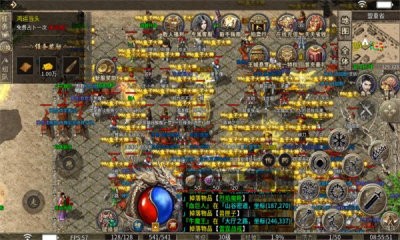 80后神途截图3