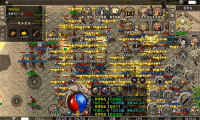 80后神途