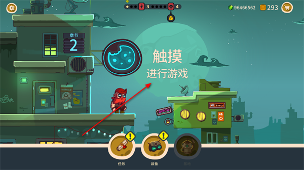 曲奇必死最新版