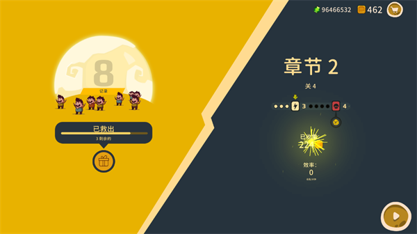 曲奇必死最新版