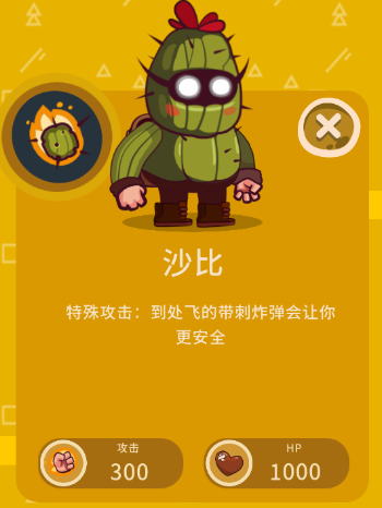 曲奇必死最新版