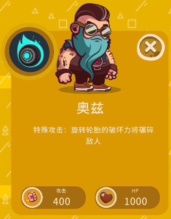 曲奇必死最新版