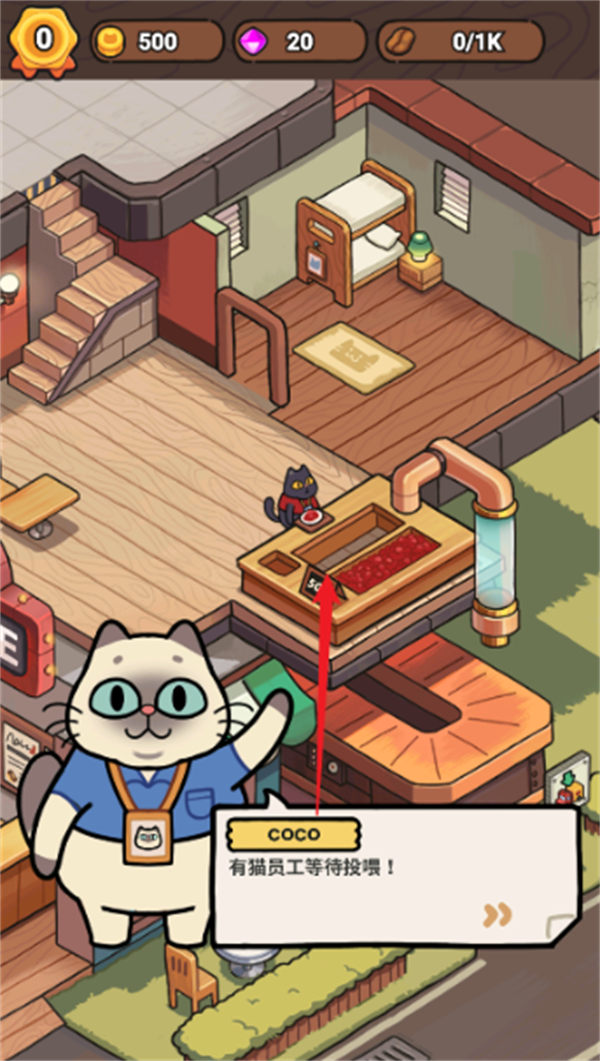 我的猫屎咖啡店