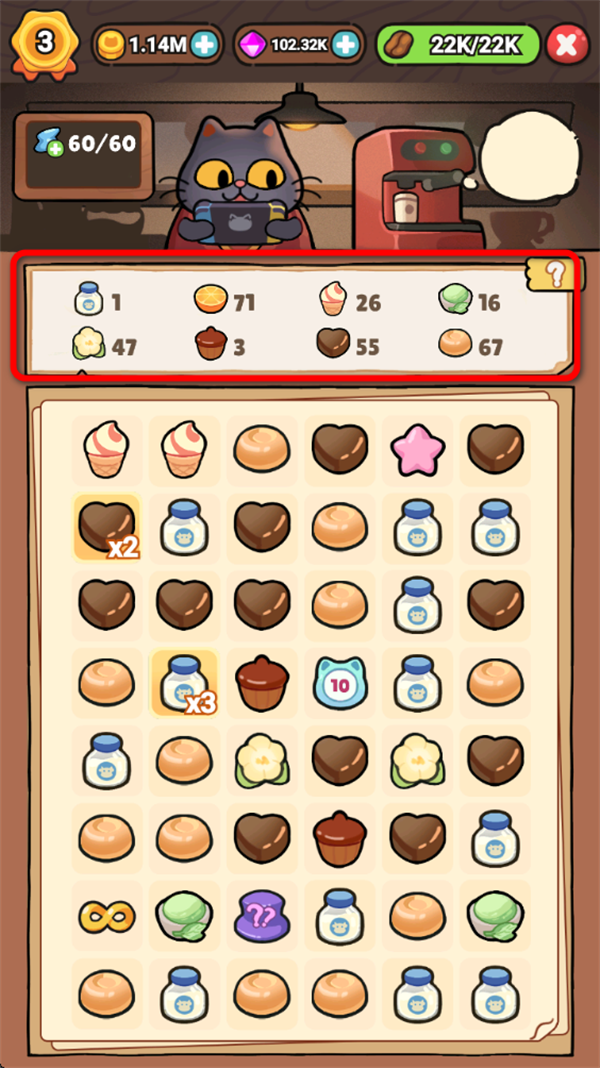 我的猫屎咖啡店