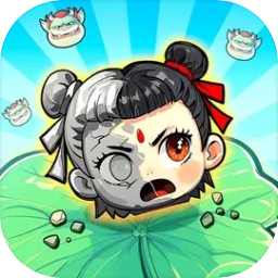 动脑来闯关