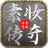 素妆光暗世界
