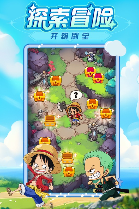 大航海威加截图2