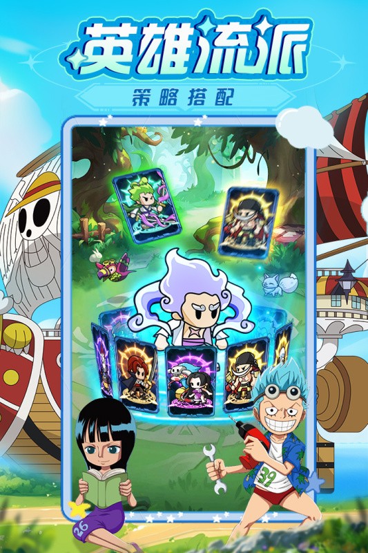 大航海威加截图5