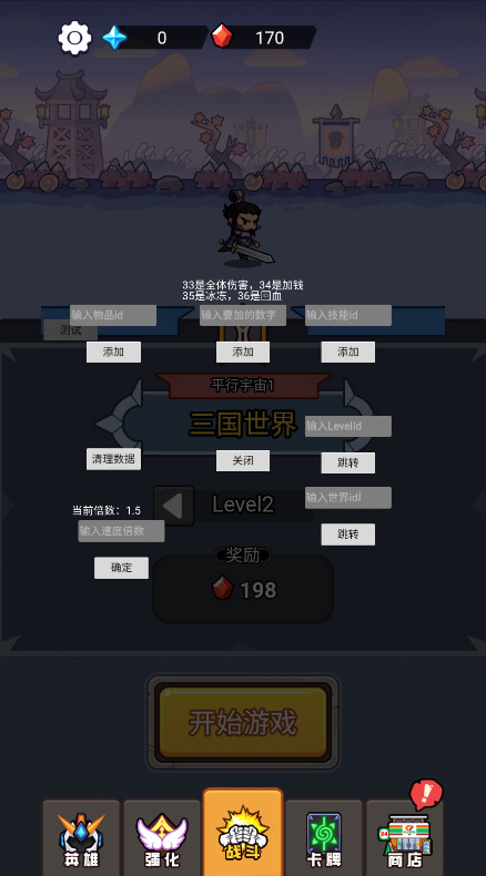 这个我在行