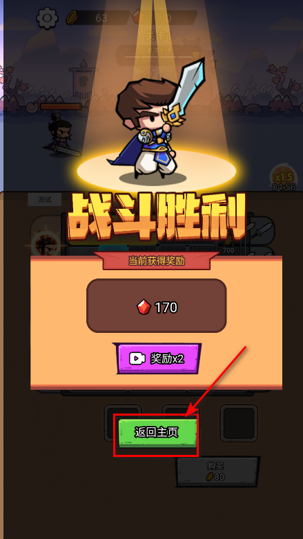 这个我在行