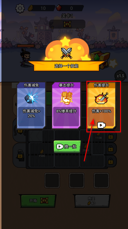 这个我在行