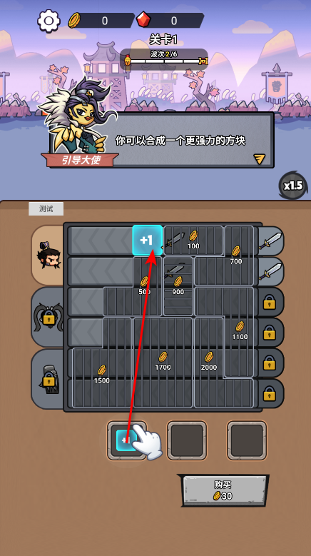 这个我在行