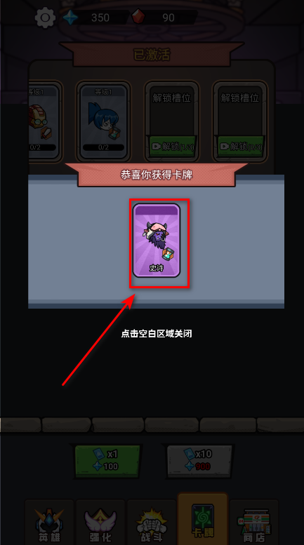 这个我在行