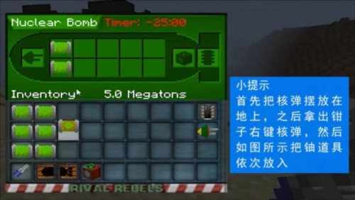 我的世界工业时代2