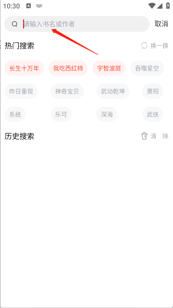 追追阅读