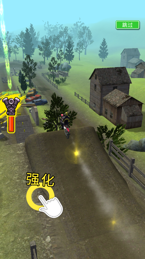 弹弓特技摩托手