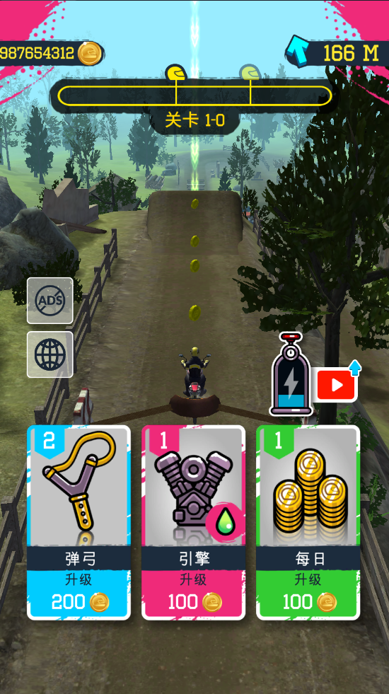 弹弓特技摩托手