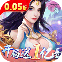 天之禁诸界破碎0.1折