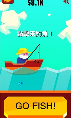 开心抓抓鱼