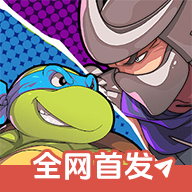 忍者神龟施莱德的复仇中文版
