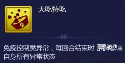 梦幻西游网页版五行斗法之试炼篇4.15篇攻略2025