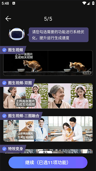 AI视频绘图写作精灵