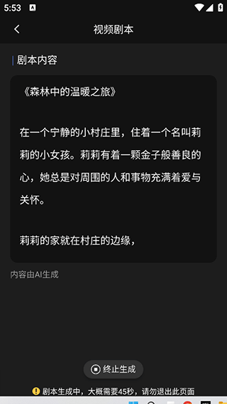 AI视频绘图写作精灵