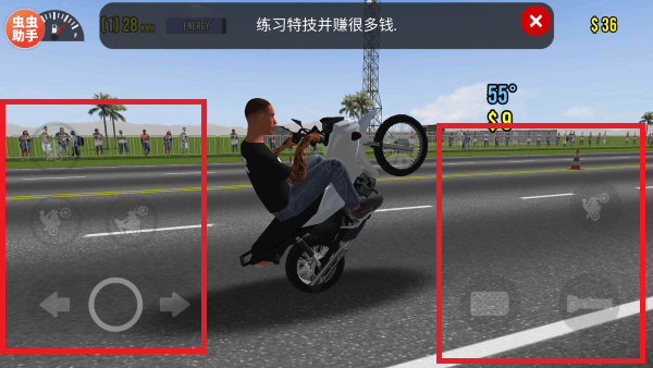 摩托平衡3D内置菜单