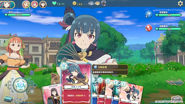 幻日夜羽蜃景努玛梓