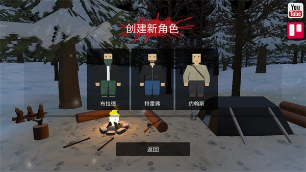 宿命z汉化版截图2