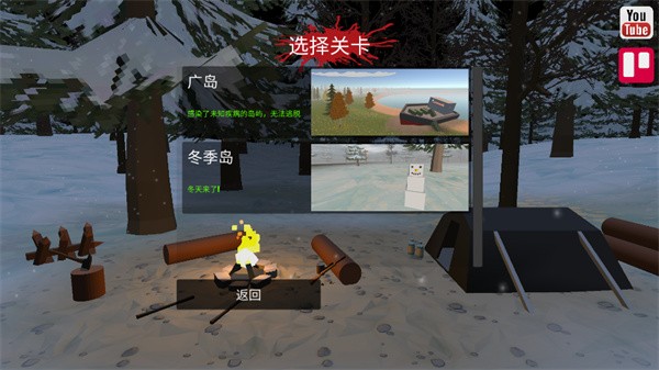 宿命z汉化版截图1