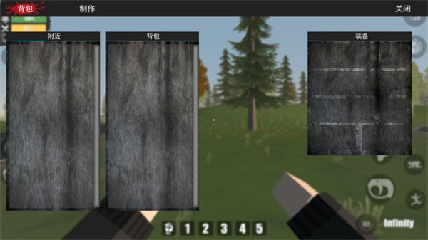 宿命z汉化版截图3