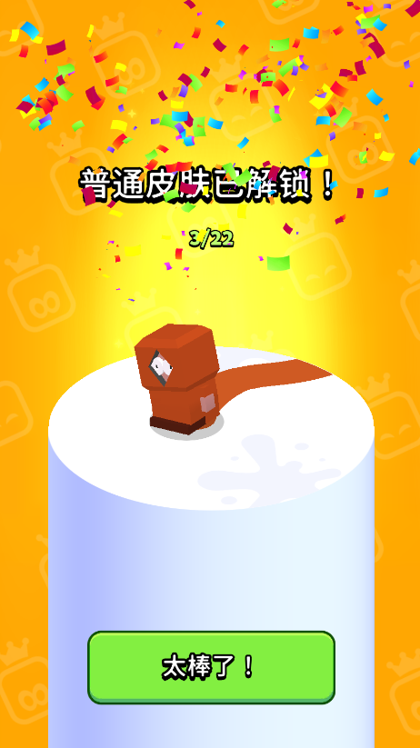 纸片大作战2最新版