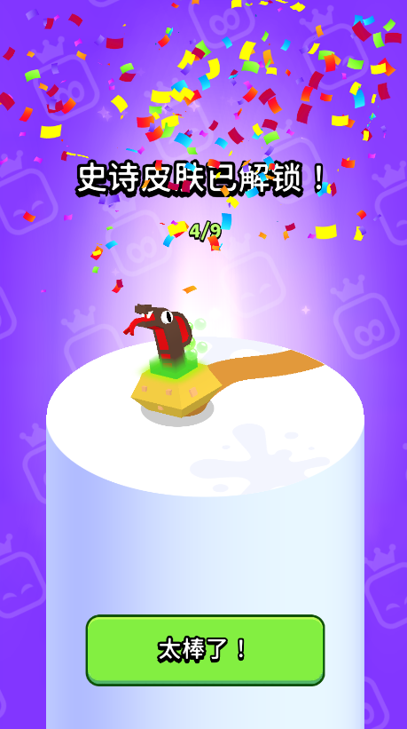 纸片大作战2最新版